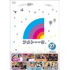 アメトーーク! DVD 27