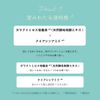 Maruman Co., Ltd. (5-Piece Set) Maruman Purea Clear Essence Mask, 7 Sheets x 5 Sets