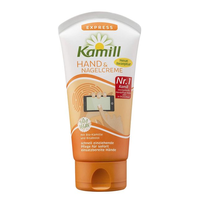 Kamill Express Hand and Nail Cream 1 x 75ml
