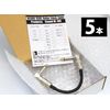 Belden [BELDEN 9395] Patch Cable 29.5 inches (75 cm) L/L