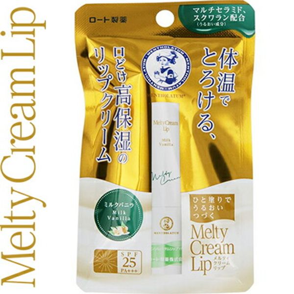 Mentholatum Melty Cream Lip Milk Vanilla 2.4g UV Protection (SPF25/PA+++) *Rohto Pharmaceutical/Melting cream/Soft and smooth application/Melts at body temperature and blends into lips/Superior moisture/Multi-ceramide/Dryness/Lip cream, lipstick, lip care