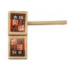 Castle Enterprise Traditional Wooden Toy Flapper