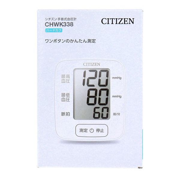 Citizen wrist type blood pressure monitor hard cuff CHWK338