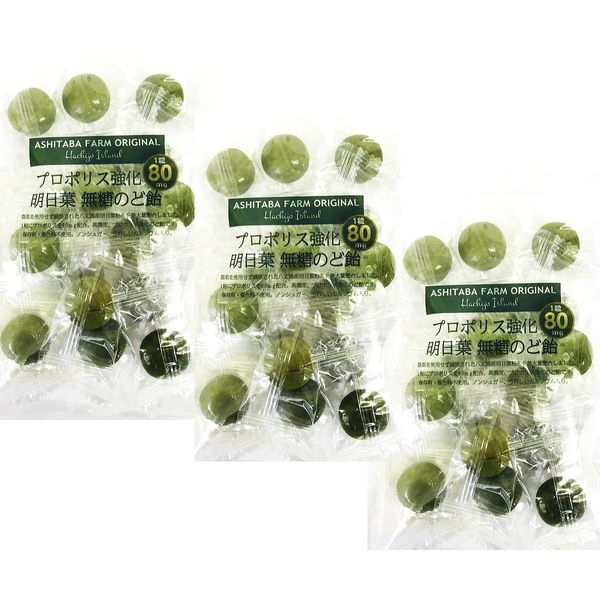 Ashaba Noen.com Propolis 80 mg Mixed Throat Candy with Tomorrow Leaves (16 Tablets x 3 Bag Set)