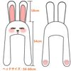 Bestmaple Ears Moving Hat (Rabbit) Cosplay Accessory