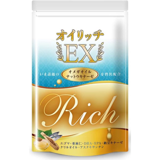 Oil Rich EX Omega-3 DHA EPA Supplement Fish Oil Astaxanthin Nattokinase Linseed Oil Perilla Oil 30-Day Supply