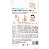 LUTHIONE CLEANSING POP, Sensitive Skin, 10 Sheets x 6 Packs