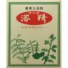 Mazda Yussei 0.7 oz (20 g) x 15 Packs
