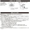 o-mu電機 LED Sensor Light – White L03 M – W