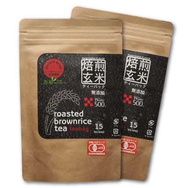 Brown Rice Coffee (Brown Rice Coffee), Tea Bag Type, 2 Bag Set (5 g x 15 Packs x 2 Bags) (Roasted Brown Rice Tea, Pesticide-free, Organic JAS 100% Organic Brown Rice)