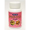 タモギ・ウコン（335mg×120カプセル）【2個セット】