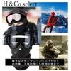 [H&co.select] Clear Lens Goggle Face Mask Set, Shock Resistant (Black)