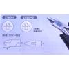 (C.K tools Carl Kammerling) SIDE CUTTER 3780HEF Flat Cut