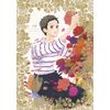夏雪ランデブー 第4巻 初回限定生産版【DVD】
