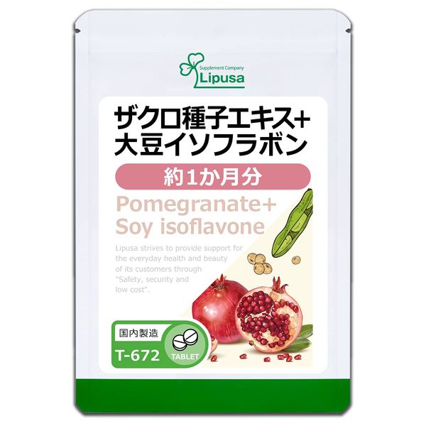 [Official Ripsa Official] T-672 Supplement Pomegranate Seed Extract + Soy Isoflavon, Approx. 1 Month Supply