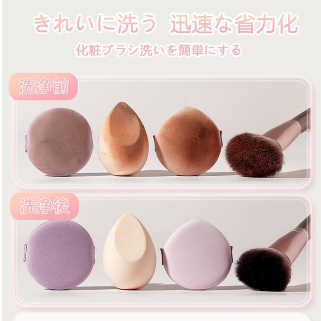 Silicone Makeup Brush Egg Cleaner Cosmetic Cleaning Scrubber Egg