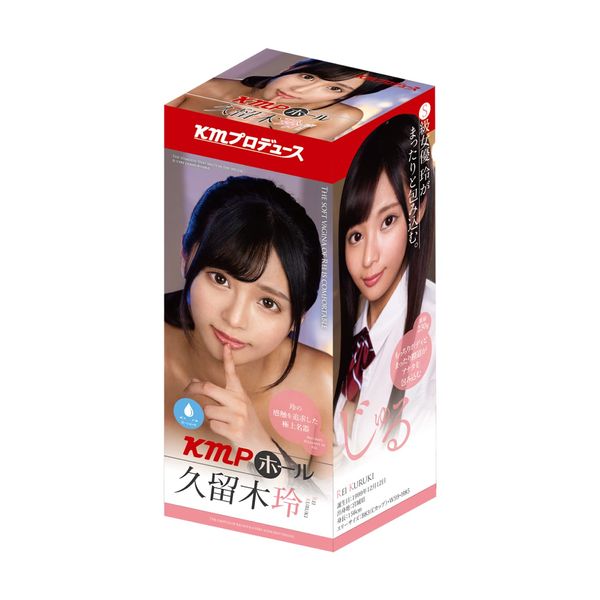 KMP Hall Rei Kuruki [Lotion Included]