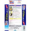 three and only blows Kobayashi Pharmaceutical Chin! to