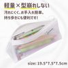 Copeflap Mesh Pencil Case, Compact, Simple, Transparent, See Through, white, Simple
