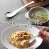 18756 Chinese Spoon, Set of 5