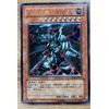 Jet Black Devil LV8 Relief
