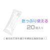 DBL Ploom Tech Plus Compatible Atomizer, Coil Replacement, 20 Pieces, Repeated Usable, TECH+ Width, Leak Proof, M4 Type