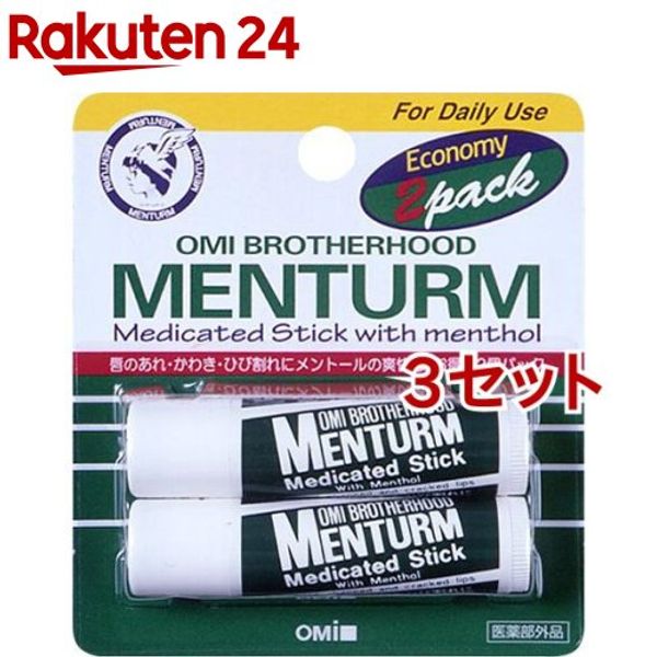 Menturm Medicinal Stick Regular (4g x 2 sticks x 3 sets) Menturm [Lip balm]