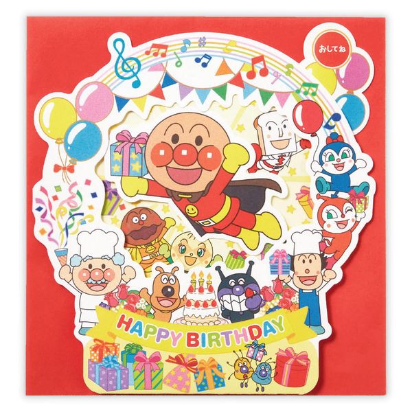 Hallmark 815264 Anpanman Birthday Card Music Box Card Happy Display