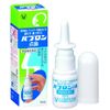 【第2類医薬品】パブロン点鼻 15mL ×5