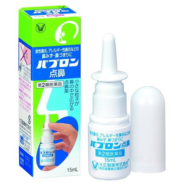 【第2類医薬品】パブロン点鼻 15mL ×5