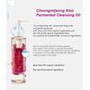 Chungmijung Aloe Fermentation Cleansing Oil