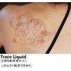 Shonan Hall Original 2 Fluid Transfer Kit