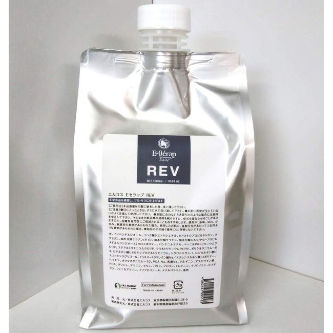 Elcos E-Serap REV 1000ml