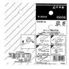 TOTO THY614 Insulated Cap (For TK830 Type)