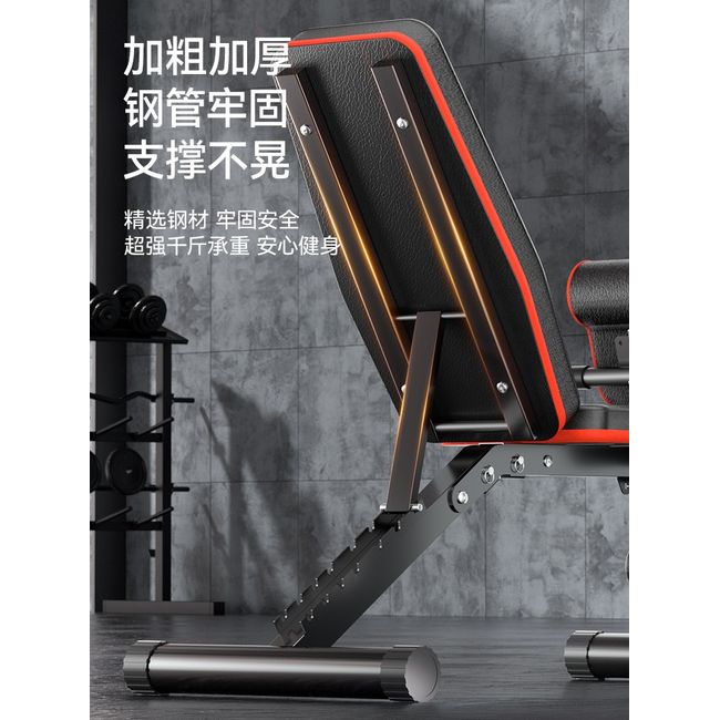 Bench Press Machine Thigh Exercise Machine Leg Curl Machine Dumbbell Stool Sit-Up Assistive Exercise Machine Home Men's Multifunction Bench Press Chair Workout Sports Bird, [15] Entry Model - Single Function Flat Stool