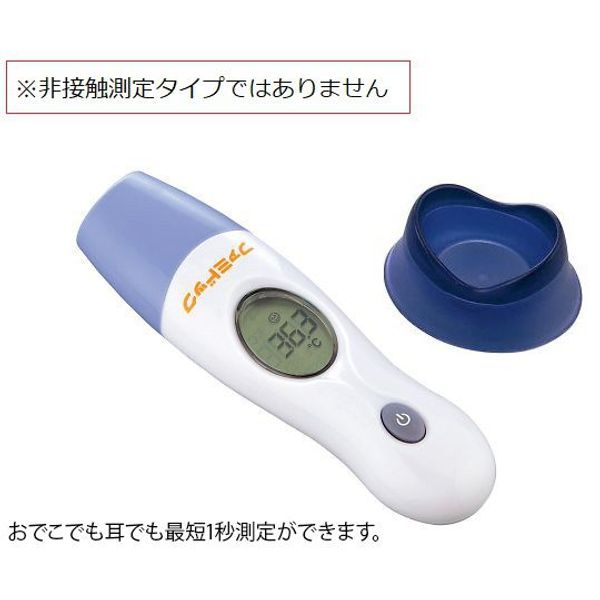 Skin/Ear Infrared Thermometer FamiDoc