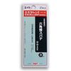 Eight R-3 Hex Spanner, Standard Size, Single Item, 0.12 inches (3.0 mm)