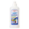 Pigeon Bottle Wash, Concentrated Type, 10.1 fl oz (300 ml)