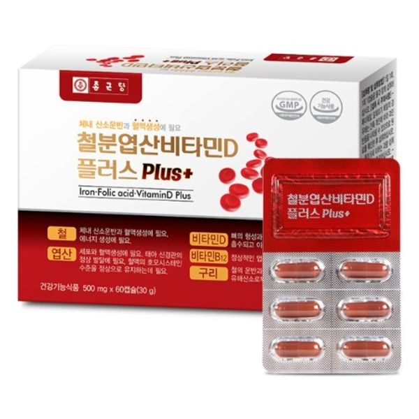 Chong Kun Dang Health Co., Ltd. Iron Folic Acid Vitamin D Plus Vitamin B Individual Packaging 60 Capsules, 60 Capsules x 1