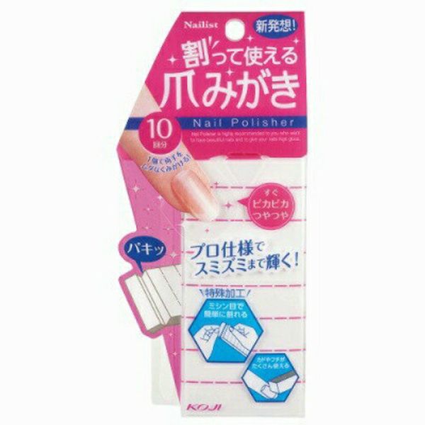 Koji Nail Artist Splittable Nail Polish