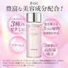 Faboul Lift Lotion CC