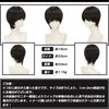 Hawkko Men's Wig, Short Full Wig, Men's Clothing, Black, Men's, Harajuku, Cool, Handsome, Natural, Small Face, Heat Resistant, Popular, Wig, Fashion, Imechen, Unisex, Short Hair, Net / Comb Included (Black Brown)