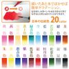 AKASHIYA SAI Sketch Set Ivory CA550S-IV