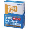 Disaster Toilet Set Interrogator mylet Mini10 (10 Loads)