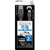 PS5コントローラ用充電ケーブル『USB Type-C充電ケーブル5 (2m)』 - PS5