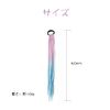 YFFSFDC Hair Extensions, Braided, 3 Colors, Kids, Stylish, Cute, Wig, Kids, Dance, Events, Halloween, Hair Extensions, Gradient Color Extensions (B)