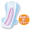 Unicharm Soft Super Deep Sleep Guard, 11.4 inches (290 cm), For Heavy Day Nights, With Wings, 11.4 inches (29 cm), Pack of 18