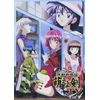 機動新撰組 萌えよ剣 TV Vol.4 [DVD]