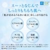 Hada Lab Gokujun Hyaluronic Acid Lotion, Light Type, 3 Types of Hyaluronic Acid, 6.1 fl oz (170 ml)
