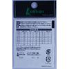 Ishinada S-04 Double Snap Tull Shaped Salkan Sachet, Black, No. 2